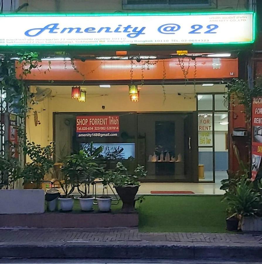 Hotel Amenity@22 Bangkok Esterno foto